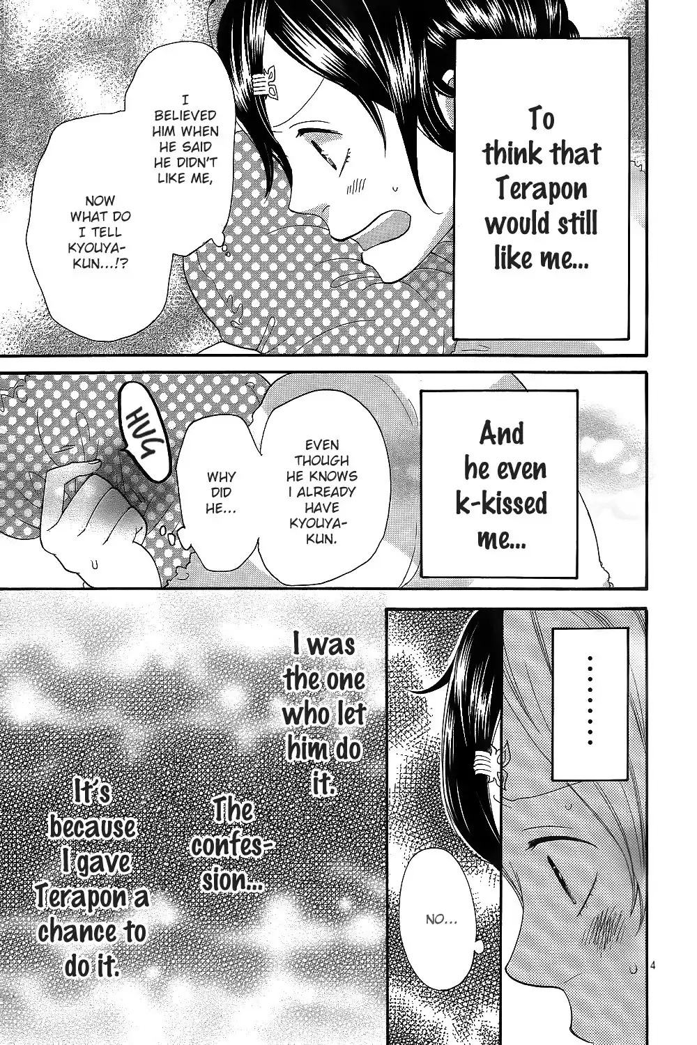 Ookami Shoujo to Kuro Ouji Chapter 42 7